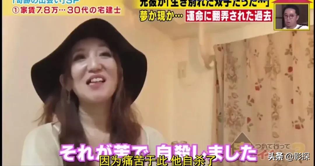 连刷三晚真上瘾，三观震碎