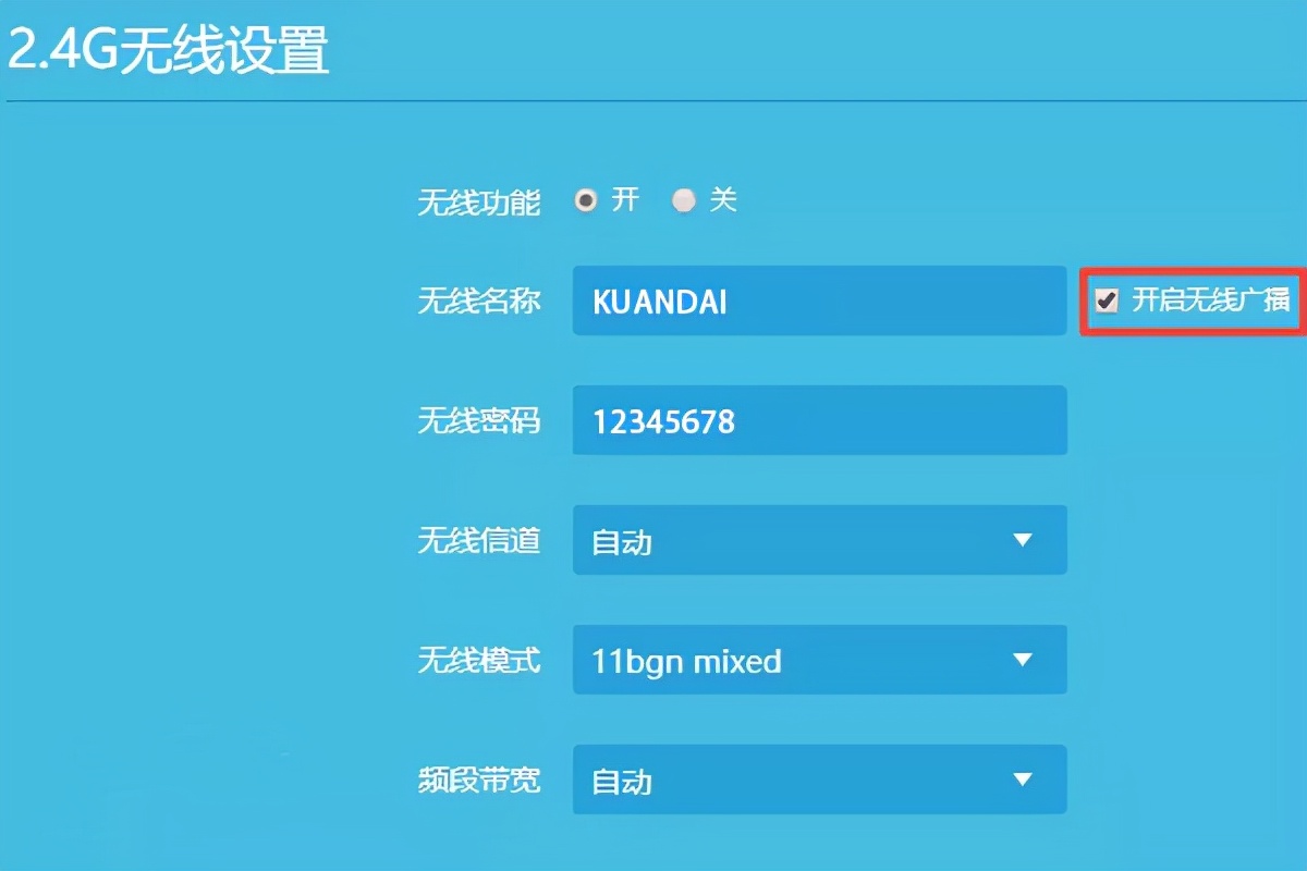 移动路由器wifi隐藏了怎么解除,路由器设置隐藏了wifi怎么恢复