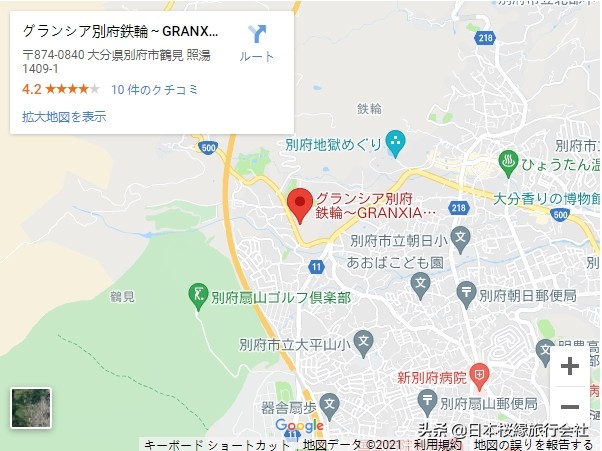 日本温泉之旅完整视频,日本温泉之旅第二季