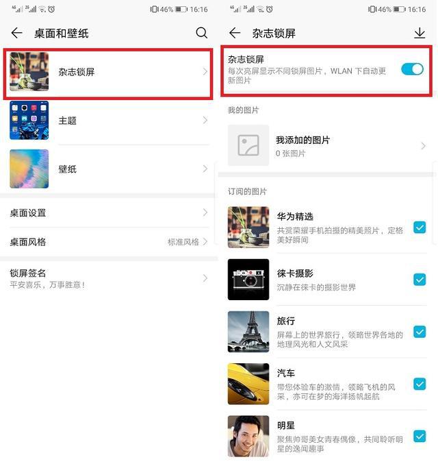 华为照片为什么会多出来很多照片,华为手机照片为什么越来越少