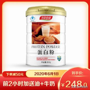 想要养肝护肝,脂肪肝京东买哪一款