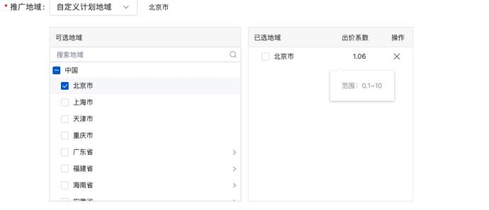 太原竞价推广公司如何做竞价推广,竞价推广入门自学教程