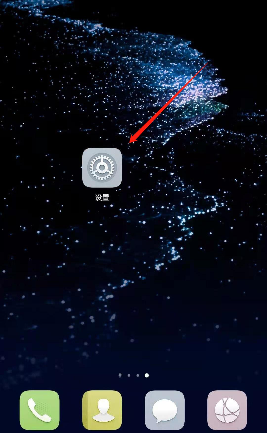 搜狗拼音输入法打不认识字技巧,搜狗输入法如何设置拼音二十六键