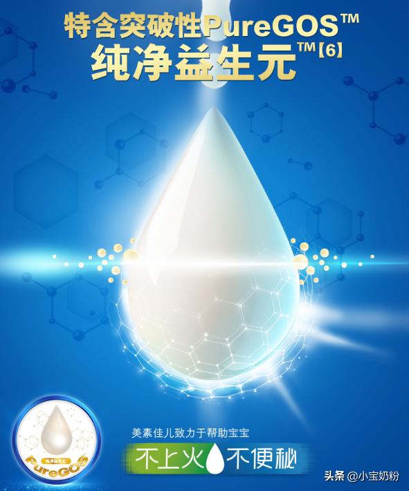 哪些奶粉喝了不便秘,什么奶粉好吸收不上火增强抵抗力