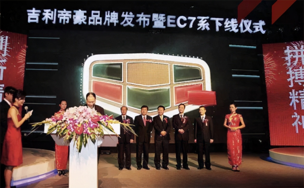 帝豪发展史第一代到第四代,帝豪家族的前世今生