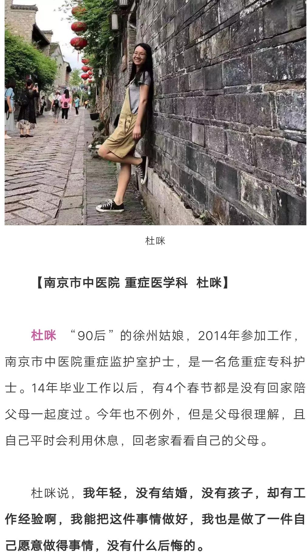 青春无悔逆行路,青春无悔砥砺前行的视频
