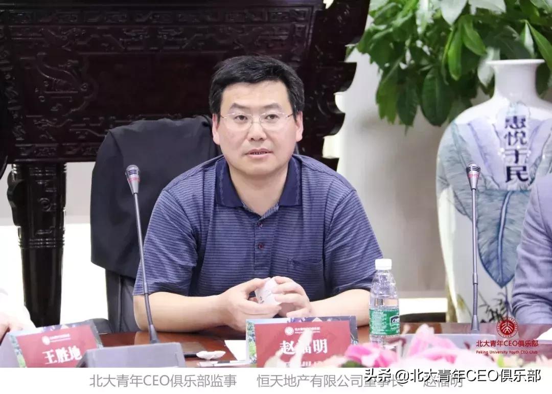 北大青年ceo俱乐部干什么的,北大青年ceo俱乐部宣传片