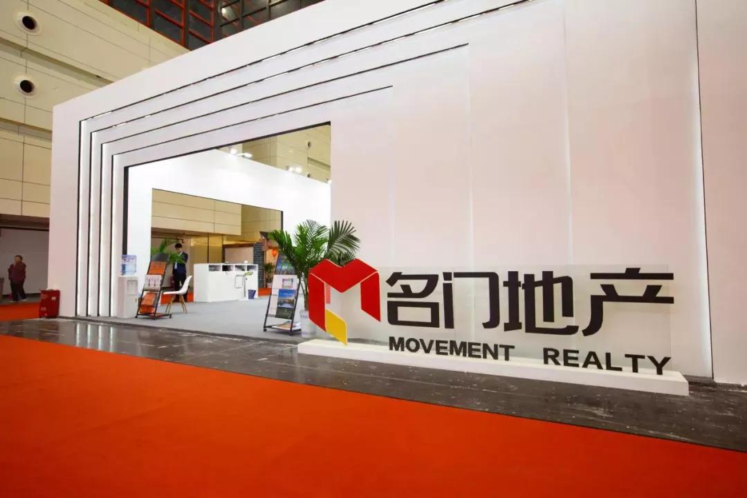 名门地产最新状况如何,名门天境停工风波复工时间成谜