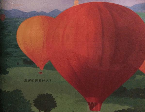 这套让娃沉迷一整天的科普书，连大人都忍不住偷着玩！畅销300万