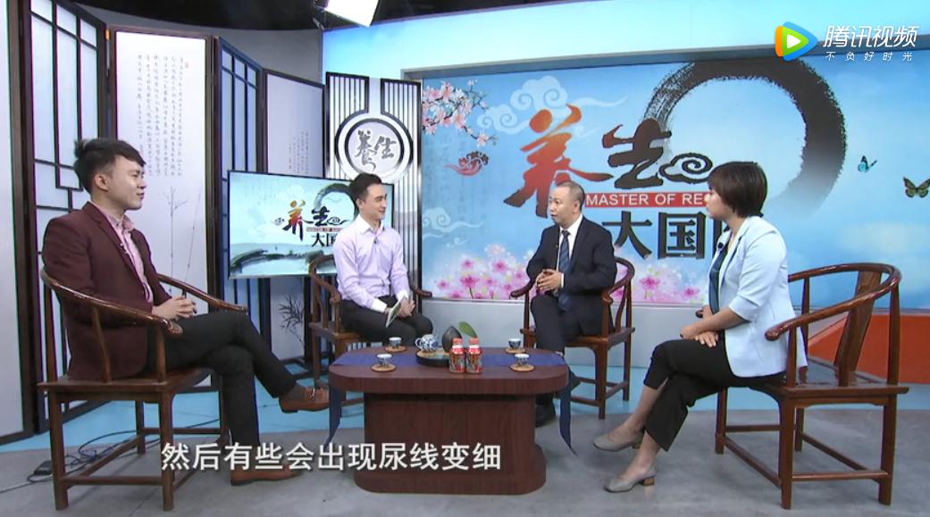 尿频、尿痛、尿不尽？可能不是肾的问题，还要守护男性生命“腺”