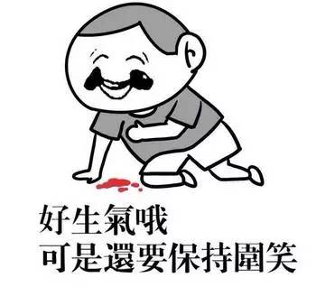 长期吵架生气对身体有什么影响,生气了怎么调节身体