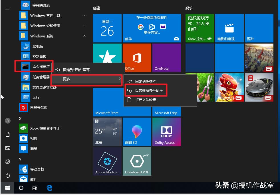 如何取消电脑关机时自动更新,怎么取消电脑关机的自动修复