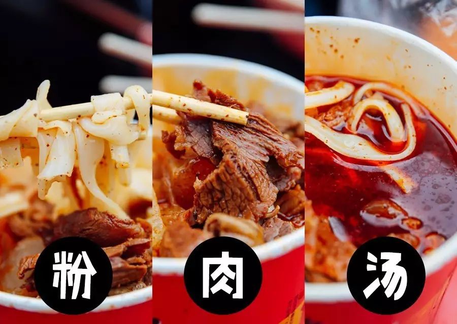 武汉牛肉粉面,武汉哪家牛肉粉面好吃汤好喝