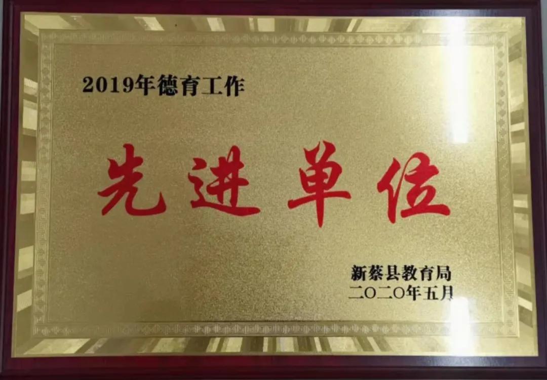 新蔡县现代双语实验中学,河南新蔡现代双语学校教得好吗