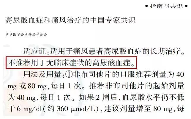 fda公布警告,fda警告顺尔宁