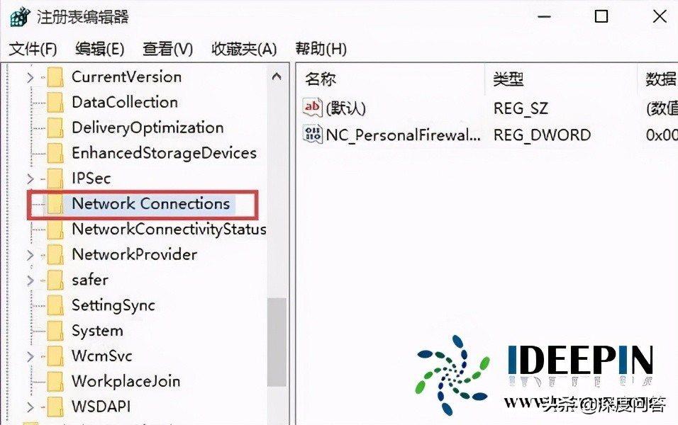 电脑已连接出现黄三角感叹号咋办,黄三角里有个感叹号是什么情况