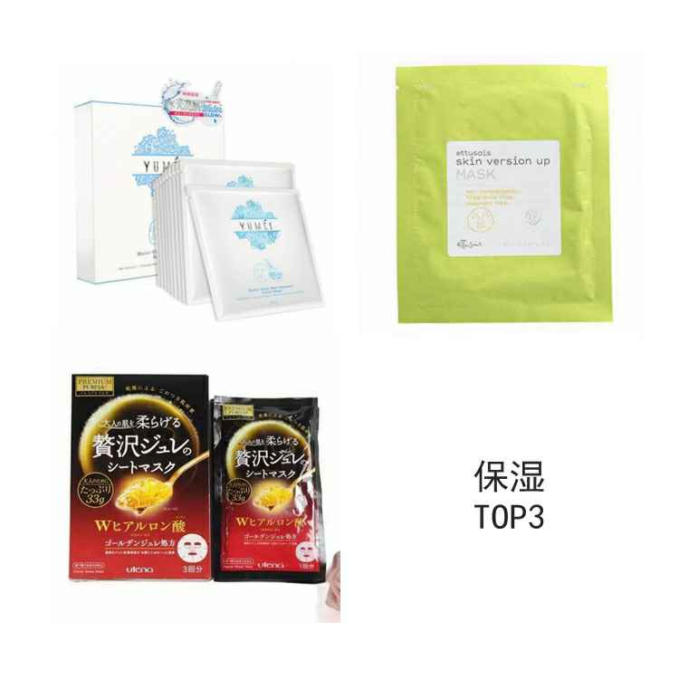 国货保湿效果排行榜,保湿效果最好的是哪个牌子的