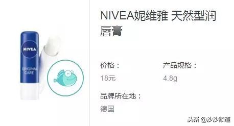 消委会测试30款唇膏,香港消委会润唇膏测评