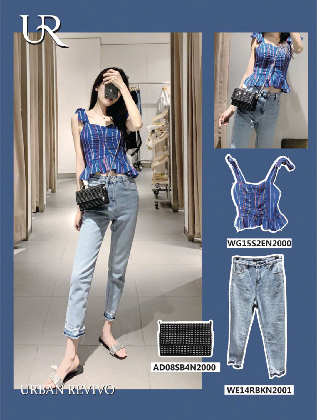 ur试衣间穿什么裙好看,ur秋冬试衣间服装搭配