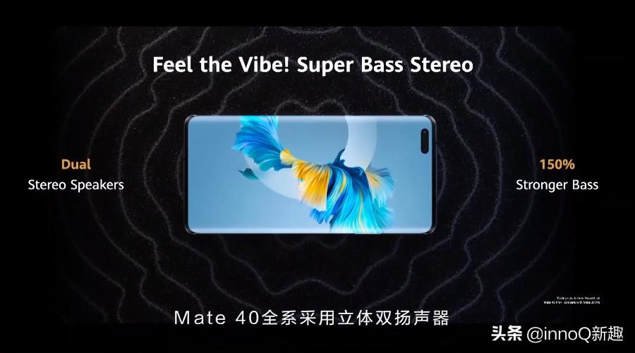 华为年度旗舰mate40系列震撼来袭,华为mate40系列带来非凡的性能