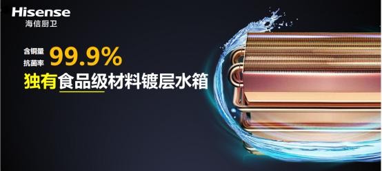 海信燃气热水器一级能效,海信璀璨非零冷水热水器