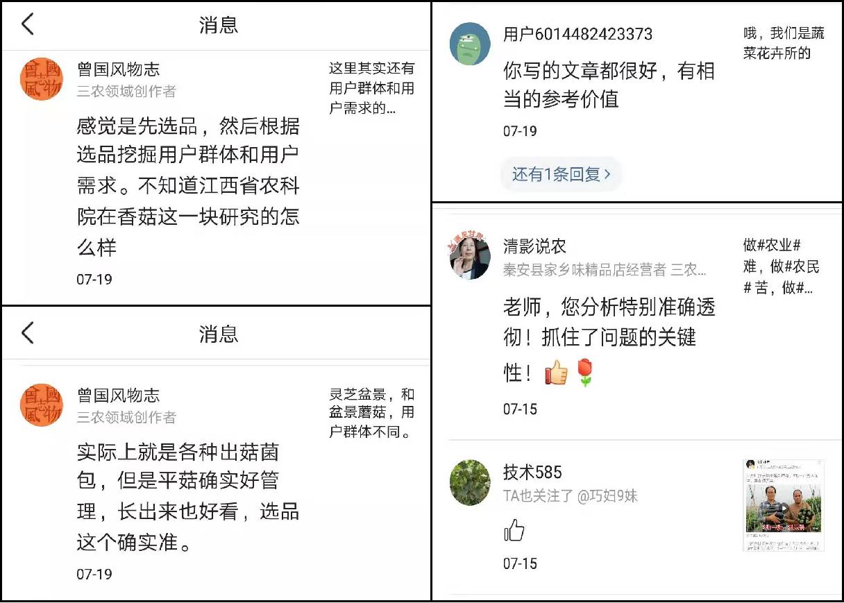 好的农产品销售渠道,好的农产品就好卖吗