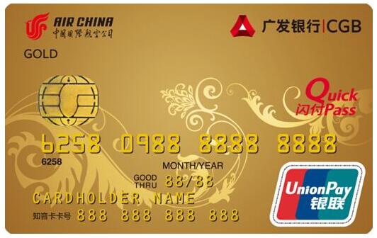 下卡率高的信用卡,银行信用卡哪个卡种好申请