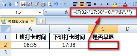 怎么做员工考勤表excel模板,员工考勤表模板excel免费