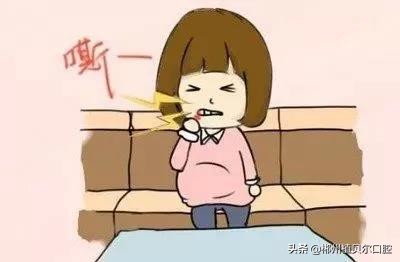 疫情时期牙痛怎么办?几招口腔问题居家应对法