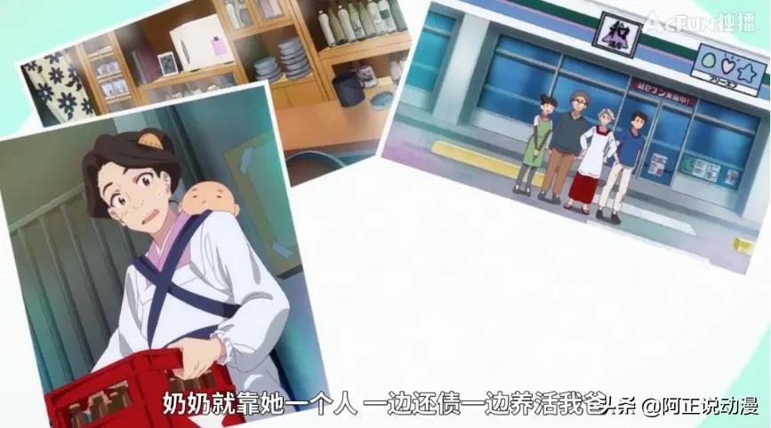 A站的这部镇站之宝，居然是日本“JK色情产业”的真实写照？