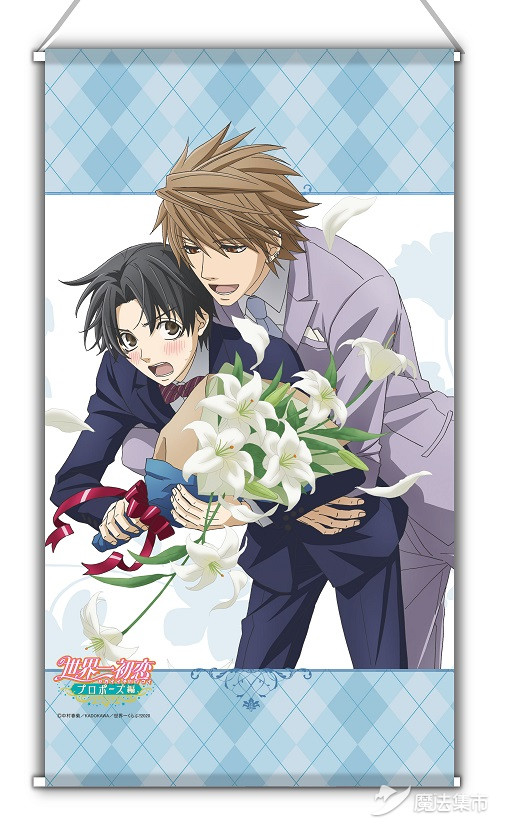 「魔法集市·自营上新」20200306