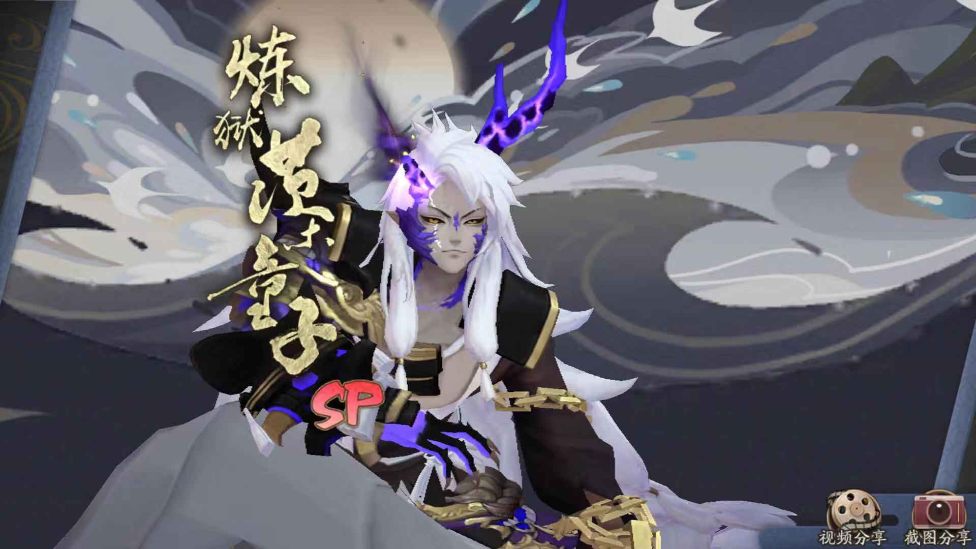 阴阳师前期如何提高抽卡概率,2.20阴阳师抽卡