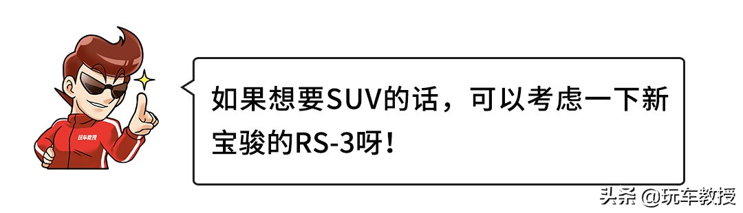 顶配不到10万的高颜值suv,10-15万的四驱国产suv