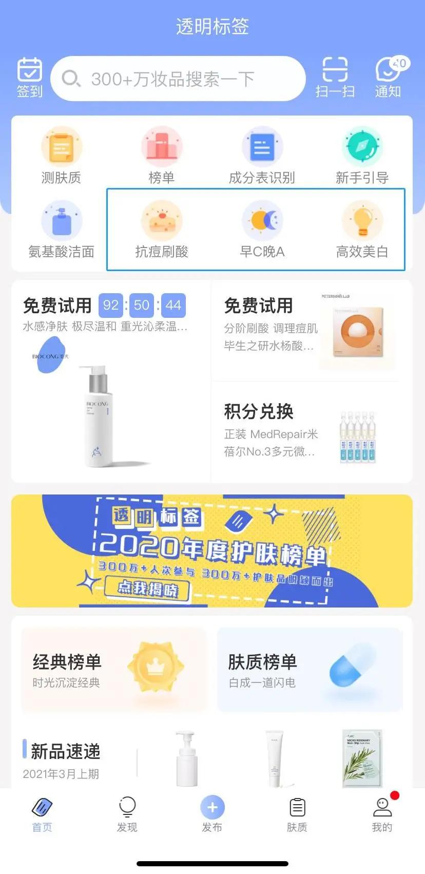 瀹濊棌瀹炵敤app鎺掕,瀹濊棌鍓笟瀹炵敤app