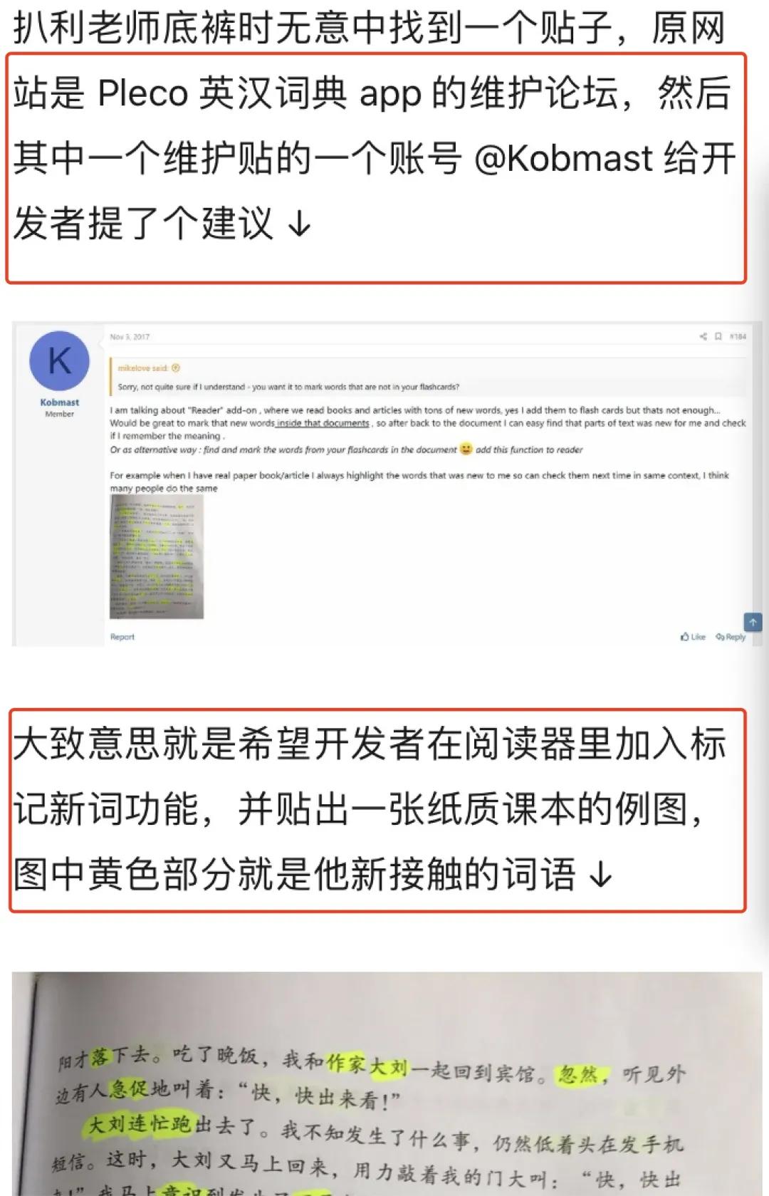 利路修不想晋级为啥要参加比赛,利路修是真想退赛还是人设