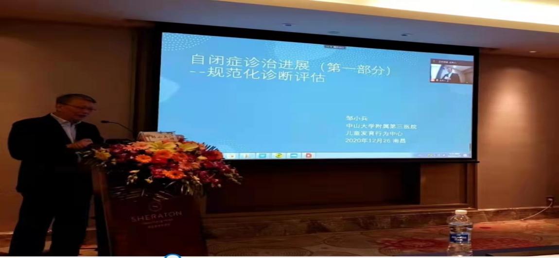 关爱自闭症儿童义诊,自闭症儿童义诊视频