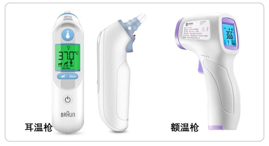 到底要不要给孩子用电子体温计,适合儿童快速准确的温度计推荐