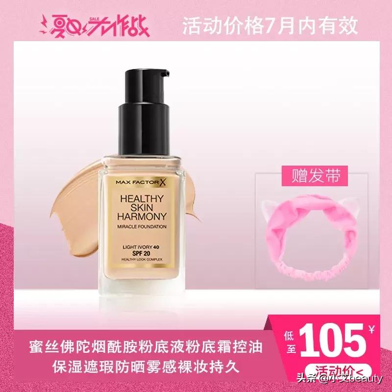 纪梵希小羊皮618买一送一,超级福利大礼包折扣