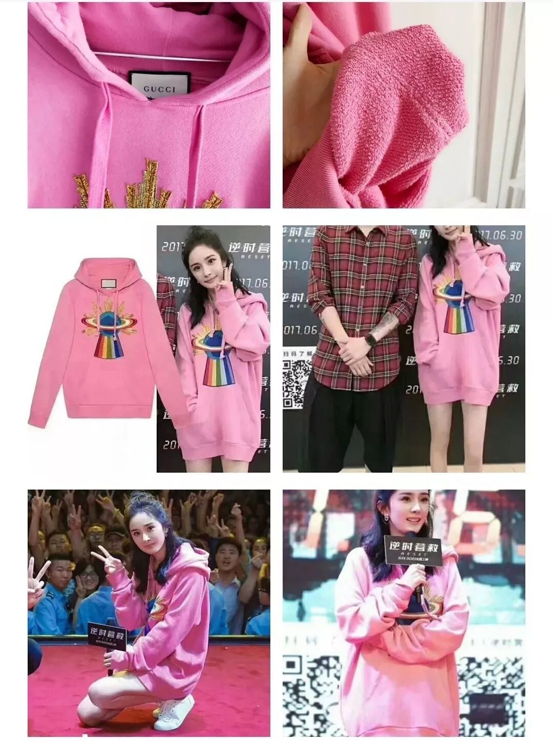 都是卖二手闲置，唐嫣和孙俪的差距好大……