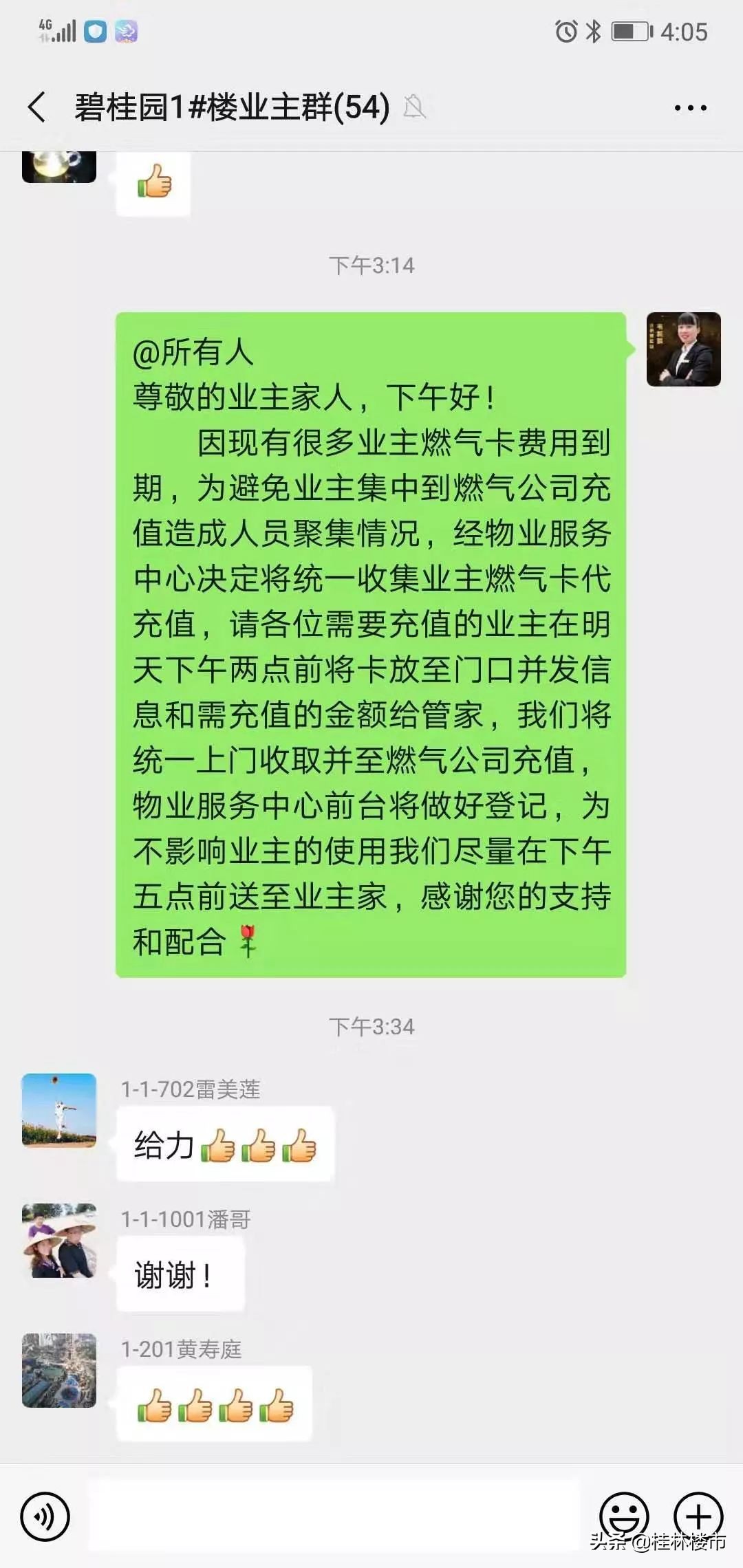 总有一种力量让我们坚守,一份坚守一份执着