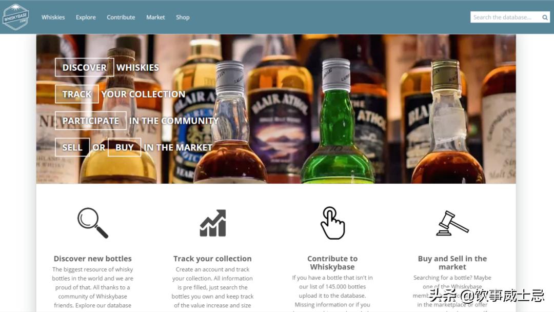 whisky品牌排名,whisky排名