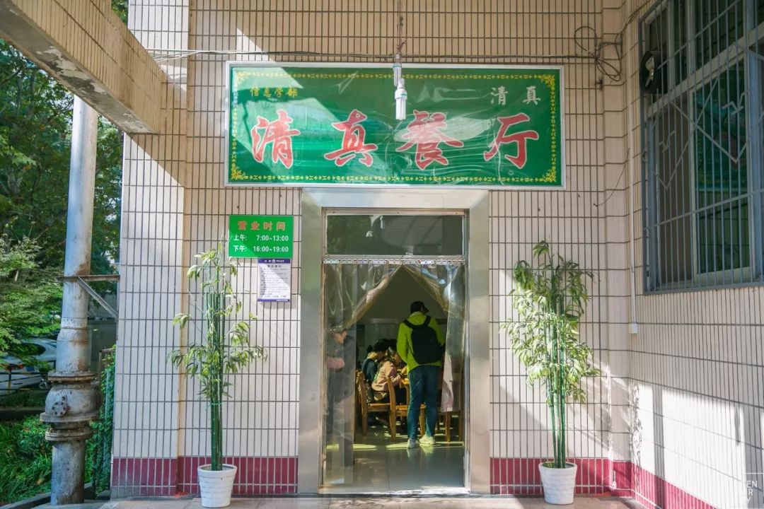 终于来了！武大超全吃货攻略，带你吃遍武汉大学