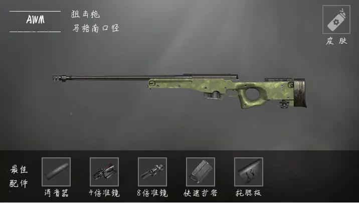 和平精英城区刚枪在哪设置,和平精英教学刚枪听声辨位