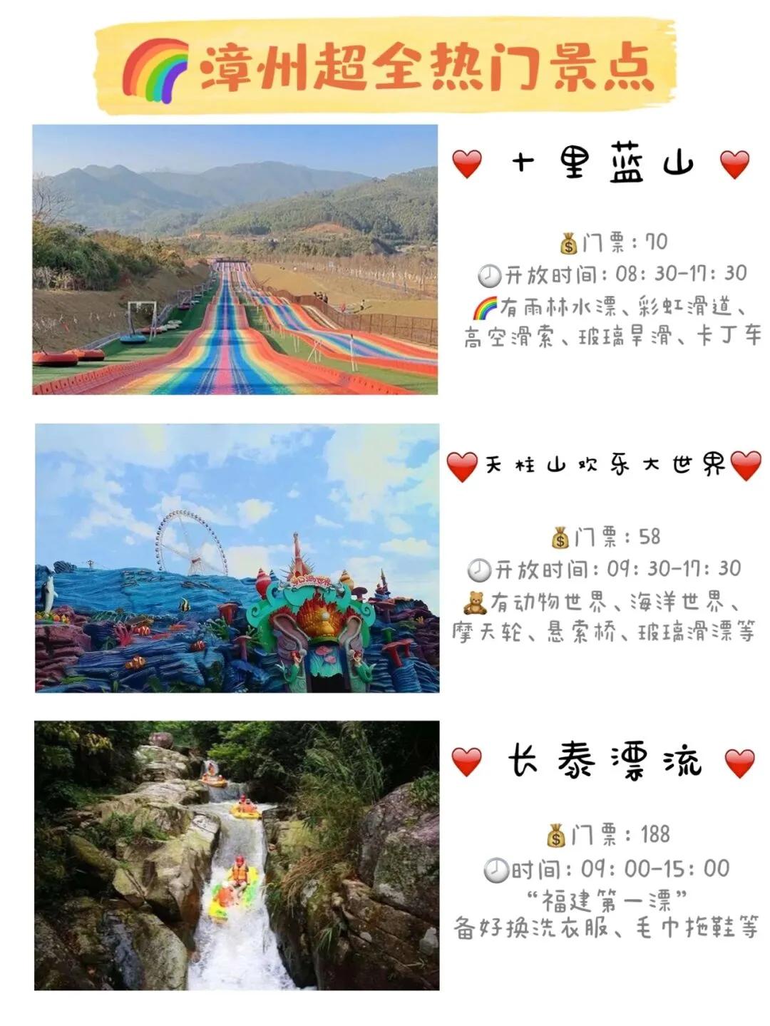 绂忓缓婕冲窞鍗庡畨鏃呮父鏅偣,鍘﹂棬婕冲窞鏃呮父鏅偣澶у叏