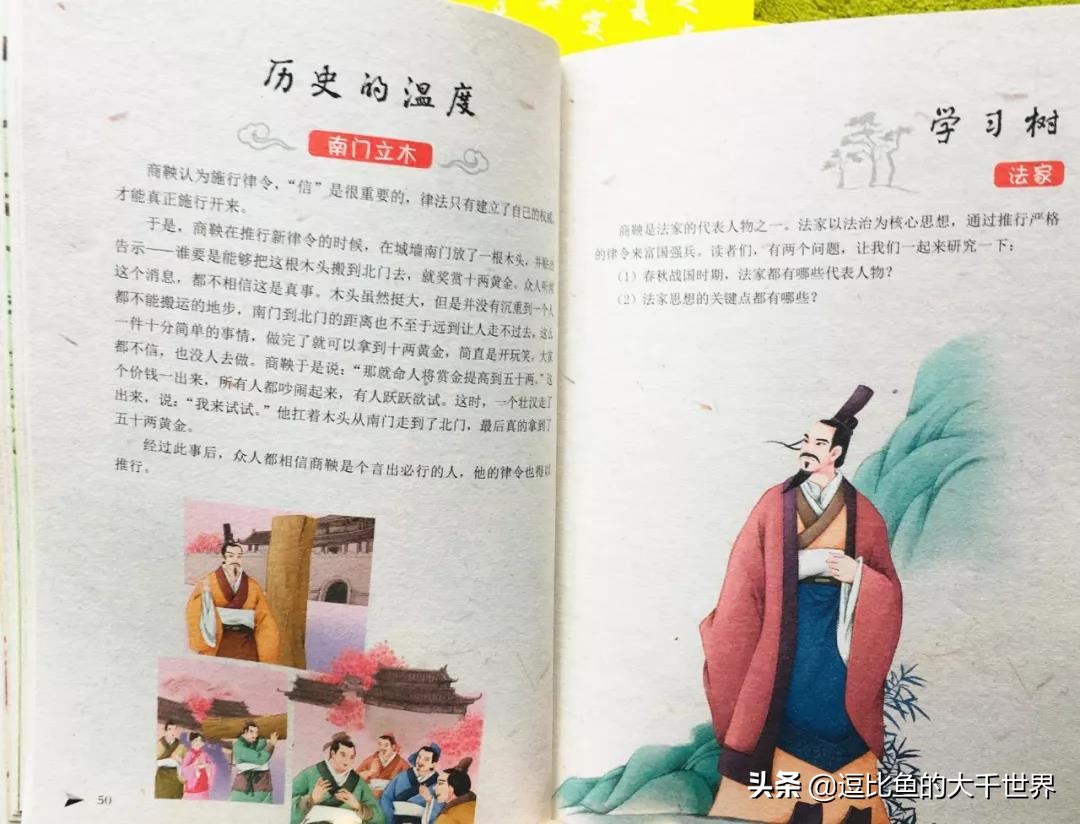 当大官丈夫临阵脱逃，被妻子一首讽诗羞得病重，背后是什么屈辱史