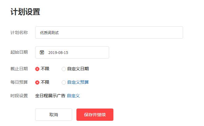 新手京东快车怎么建立搜索关键词,京东快车关键词从哪查