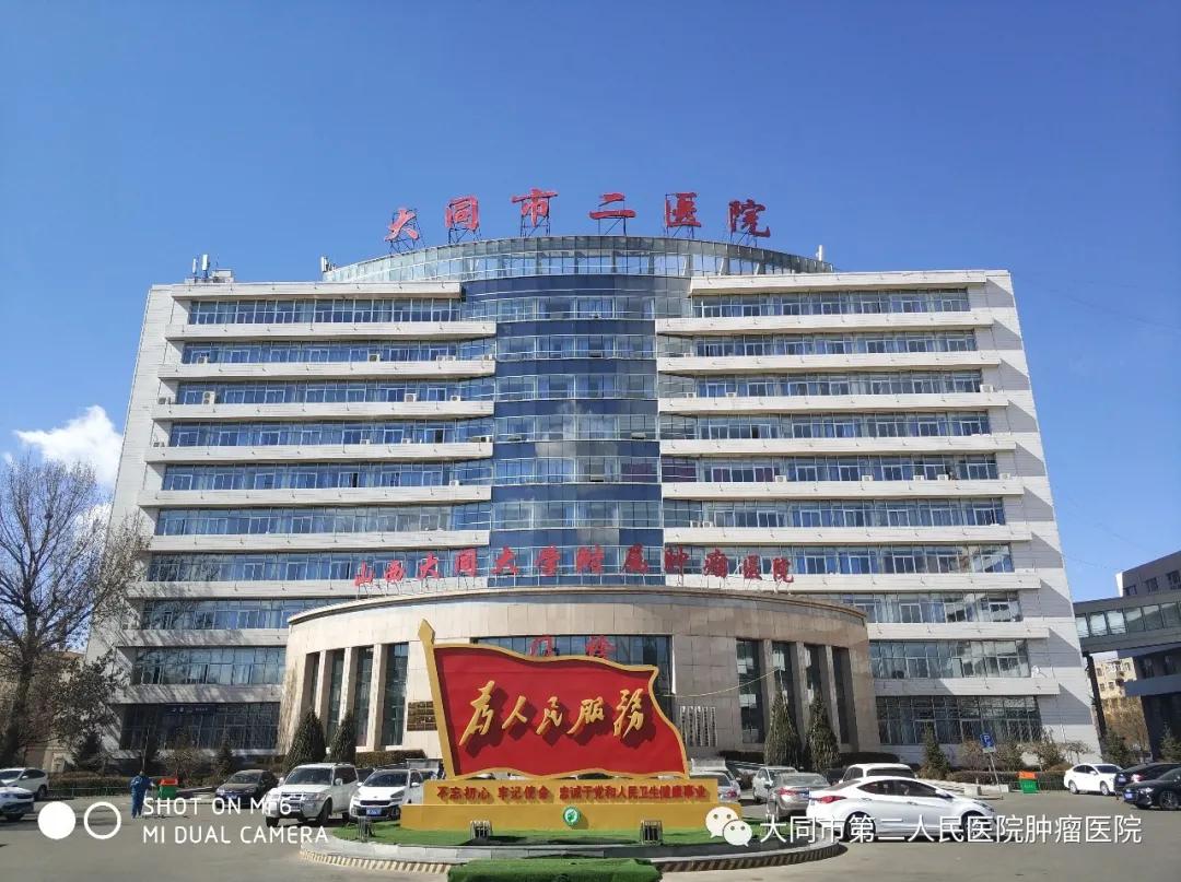 防癌科普知识宣传活动,社区防癌防肿瘤宣传活动