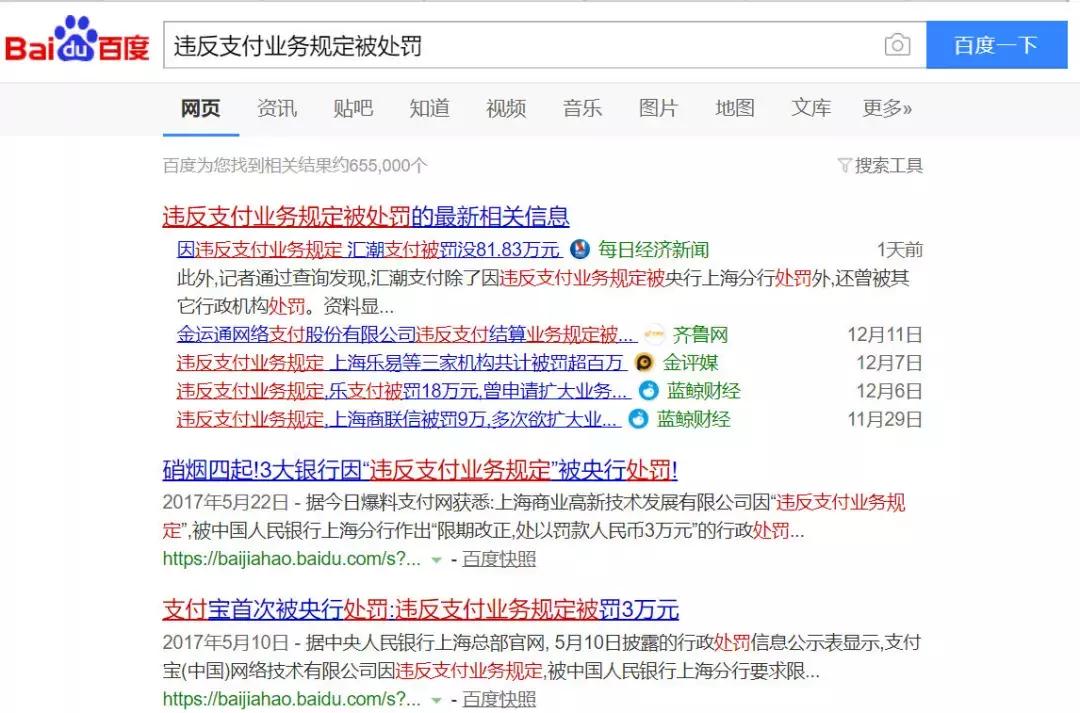 如果钱被骗了怎么才能追回来,钱被骗了怎么追