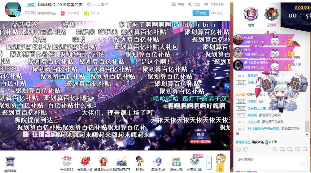 b站的早划算活动在哪里,b站活动抽奖是在截止后发货吗