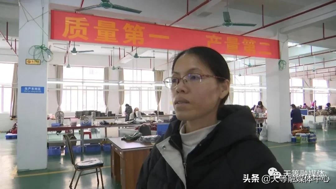 「新春走基层」广西桥芬迪皮具有限公司：订单增多300个岗位等你来